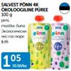 Allahindlus - SALVEST PÕNN 4K ÖKOLOOGILINE PÜREE 100 g