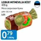 LEIBUR MITMEVILJA RÖST 470 g