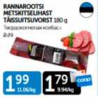 RANNAROOTSI METSKITSELIHAST TÄISSUITSUVORST 180 g