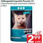 Магазин:Maxima,Скидка:Наполнитель для кошачьего туалета