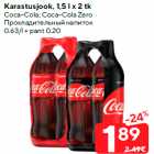 Karastusjook, 1,5 l x 2 tk

