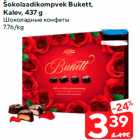 Allahindlus - Šokolaadikompvek Bukett,
Kalev, 437 g
