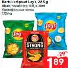 Kartulikrõpsud Lay’s, 265 g

