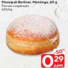 Allahindlus - Moosipall Berliner, Mantinga, 60 g
