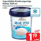 Jogurtijäätis Kreeka jogurtiga
Meltez, 500 ml
