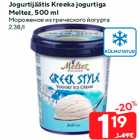Jogurtijäätis Kreeka jogurtiga
Meltez, 500 ml

