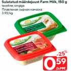 Sulatatud määrdejuust Farm Milk, 150 g

