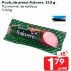 Allahindlus - Poolsuitsuvorst Rakvere, 350 g
