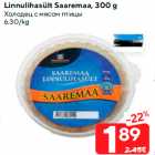 Allahindlus - Linnulihasült Saaremaa, 300 g
