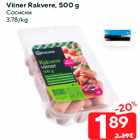 Viiner Rakvere, 500 g
