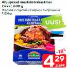 Жаркое с соусом из чёрной смородины