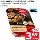 Kooreklops Maks & Moorits, 600 g
