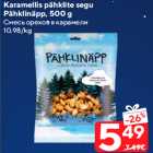 Allahindlus - Karamellis pähklite segu
Pähklinäpp, 500 g
