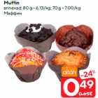 Allahindlus - Muffin

