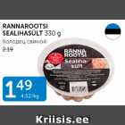 Allahindlus - RANNAROOTSI SEALIHASÜLT 330 g