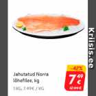 Филе норвежского лосося охлажденное, кг