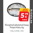 Магазин:Hüper Rimi,Скидка:Щука потрошеная охлажденная, кг