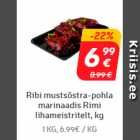 Магазин:Hüper Rimi,Скидка:Ребрышки в маринаде из черной смородины и брусники от Rimi, кг