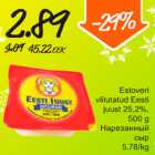 Estoveri viilutatud Eesti juust