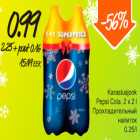 Karastusjook Pepsi Cola 2 *2L