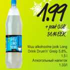 Allahindlus - Muu alkohoolne jook Long Drink Drumn Greip