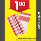 Магазин:Hüper Rimi,Скидка:Кухрнное полотенце вафельное