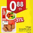 Talleggi kanapallid, 360 g