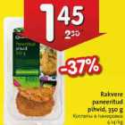 Rakvere paneeritud pihvid, 350 g