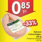Rakvere maksarõngas, 300 g