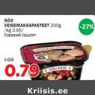 Магазин:Maksimarket,Скидка:Говяжий паштет