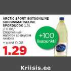 Магазин:Maksimarket, Konsum,Скидка:Спортивный напиток со вкусом лимона