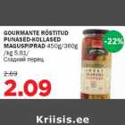 Магазин:Maksimarket, Konsum,Скидка:Сладкий перец