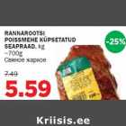 Магазин:Maksimarket, Konsum,Скидка:Свиное жаркое