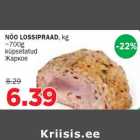Магазин:Maksimarket, Konsum,Скидка:Жаркое