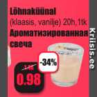 Магазин:Grossi,Скидка:Ароматизированная
свеча