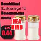 Hauaküünal 