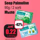 Allahindlus - Seep Palmolive