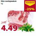 Nõo soolapeekon
kg