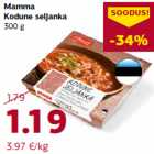 Allahindlus - Mamma
Kodune seljanka
300 g