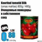 Allahindlus - Kooritud tomatid Blik