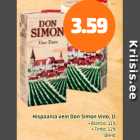Вино