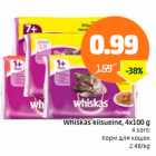 Whiskas kiisueine