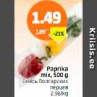 Paprika mix, 500 g