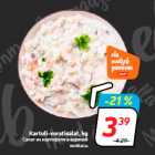 Салат из картофеля и вареной
колбасы