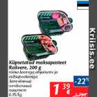 Allahindlus - Küpsetatud maksapasteet Rakvere, 200 g