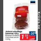 Allahindlus - Veerivorst suitsulihaga Saaremaa, 450 g