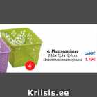Пластмассовая корзина