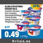Магазин:Maksimarket, Konsum,Скидка:ТВОРОЖНЫЙ КРЕМ