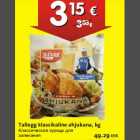 Магазин:Hüper Rimi, Rimi,Скидка:Классическая курица для запекания