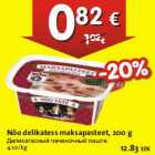Nõo delikatess maksapasteet